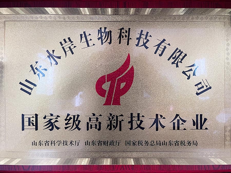 企业资质